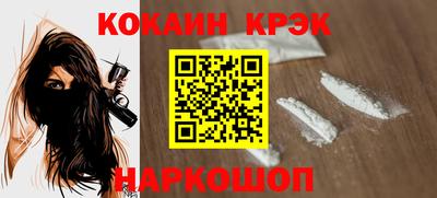 каннабис Беслан