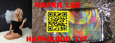 каннабис Беслан