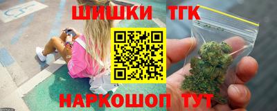 кристаллы Бийск