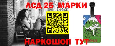 скорость Балашиха