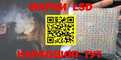 каннабис Беслан