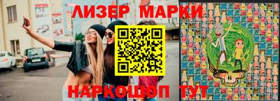 скорость Балашиха