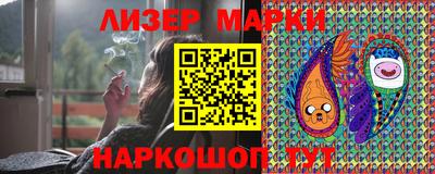 каннабис Беслан