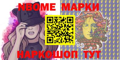 каннабис Беслан