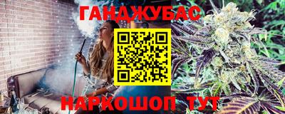 каннабис Беслан