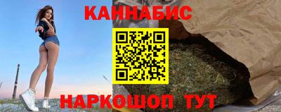 каннабис Беслан