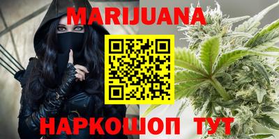 кристаллы Бийск