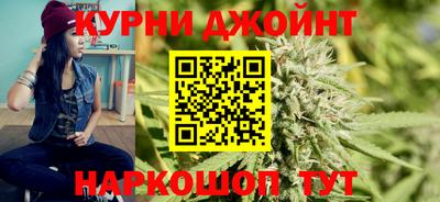 кристаллы Бийск