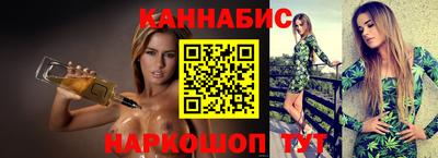 каннабис Беслан