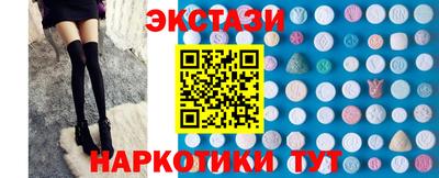 2c-b Балахна
