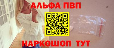 скорость Балашиха