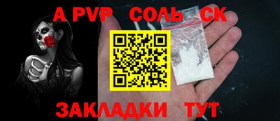 каннабис Беслан