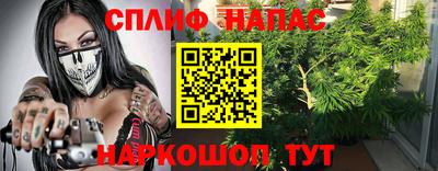 прущая мука Абинск