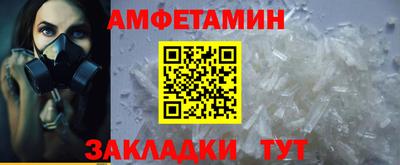 скорость Балашиха