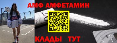 ALPHA-PVP Берёзовский