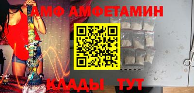 скорость Балашиха