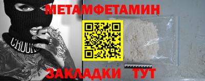 ALPHA-PVP Берёзовский