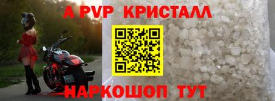 a pvp Балаково