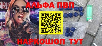 скорость Балашиха