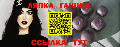 кристаллы Бийск