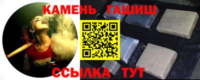 кристаллы Бийск