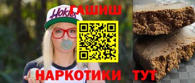 каннабис Беслан