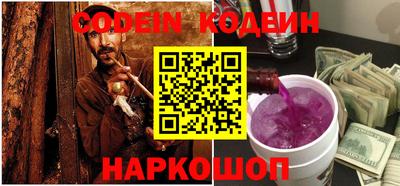 скорость Балашиха