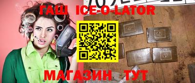 скорость Балашиха