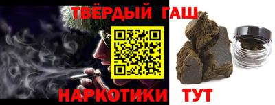 кристаллы Бийск