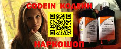 каннабис Беслан