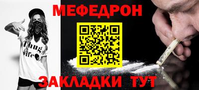 кристаллы Бийск