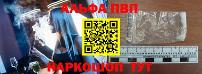 скорость Балашиха