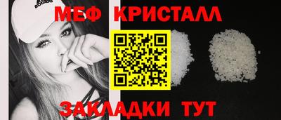 2c-b Балахна