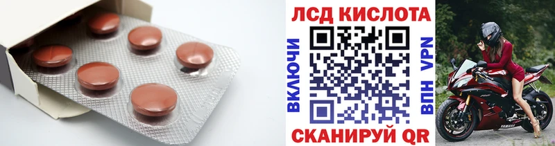 Лсд 25 экстази ecstasy  Красногорск 