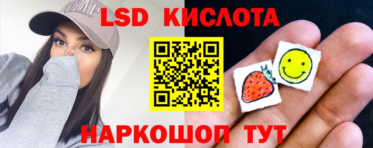 Красногорск  Лсд 25 экстази ecstasy  Вход с VPN 