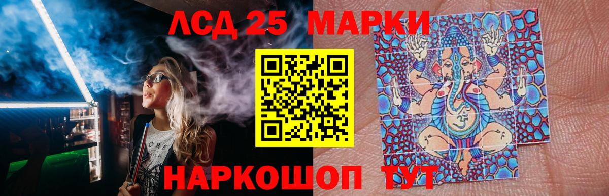 Лсд 25 экстази кислота Красногорск
