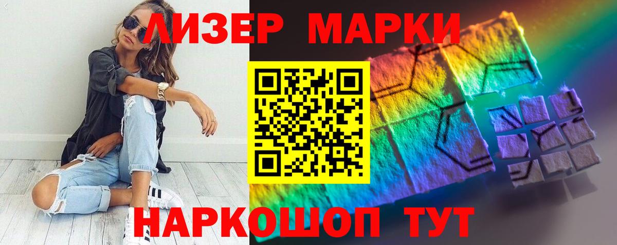 Лсд 25 экстази ecstasy Красногорск