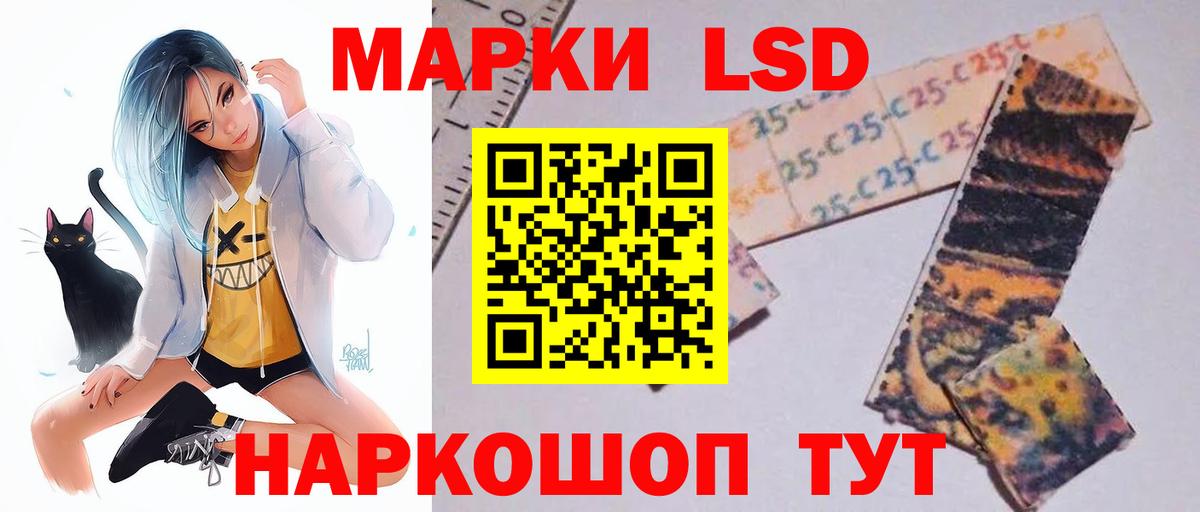 LSD-25 экстази ecstasy  LSD-25 экстази  Красногорск  ЛСД экстази кислота 