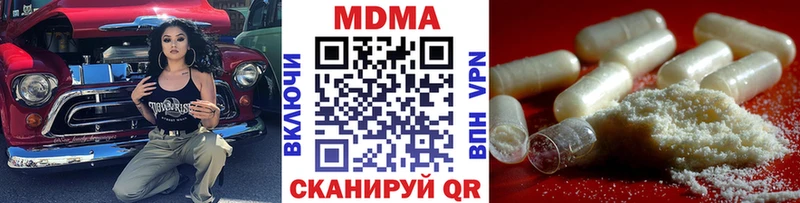 MDMA молли  Красногорск 