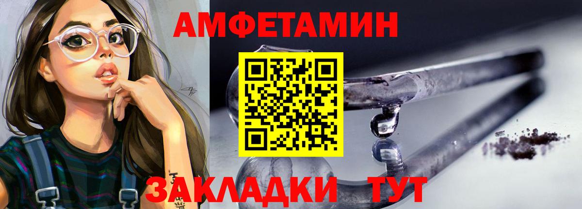 Первитин пудра Красногорск