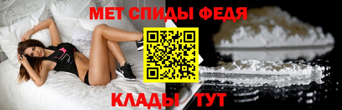Первитин Декстрометамфетамин 99.9%  Красногорск 