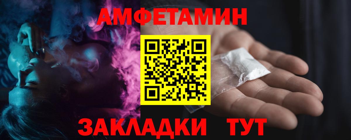 Красногорск  МЕТАМФЕТАМИН витя  Вход с VPN  МЕТАМФЕТАМИН витя 