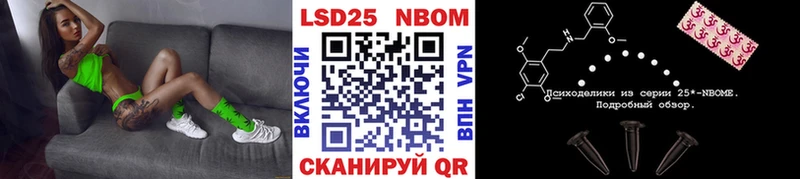 Марки N-bome 1500мкг  kraken ССЫЛКА  Красногорск 