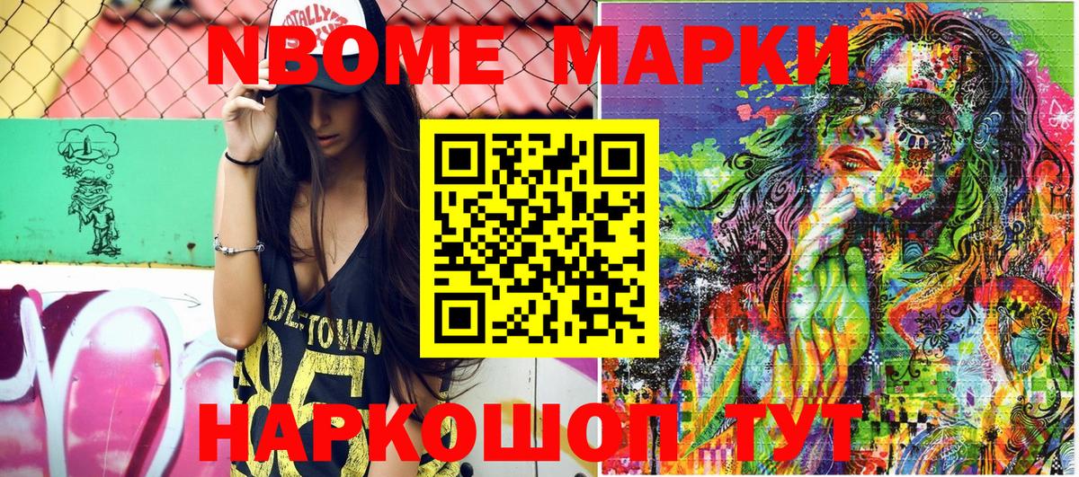 МДМА Красногорск