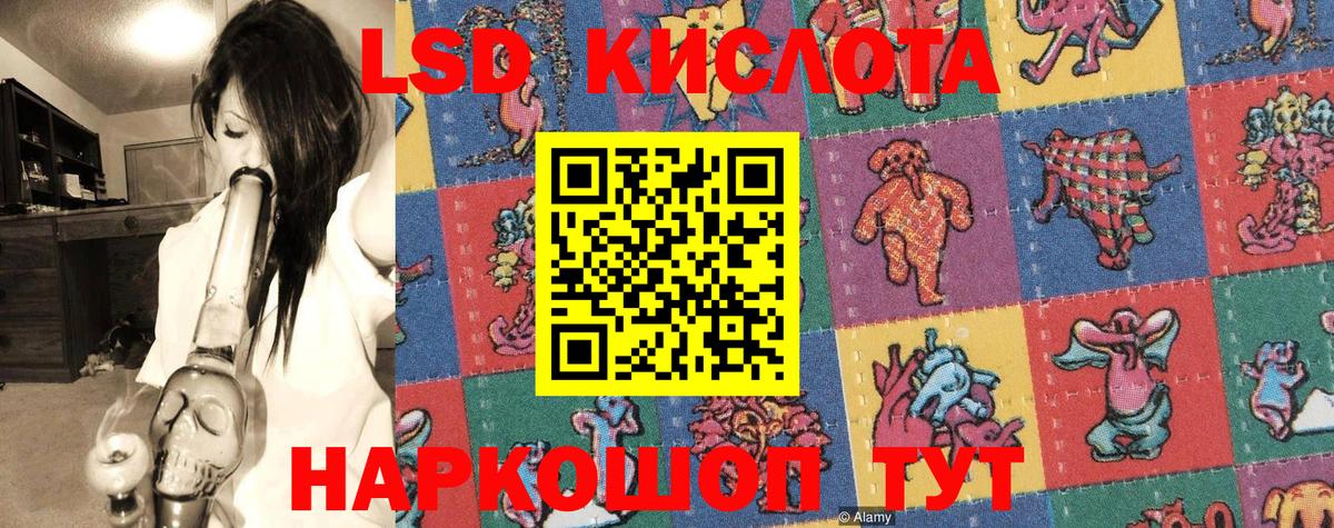 Марки N-bome 1,8мг  Марки N-bome 1,8мг  Красногорск 