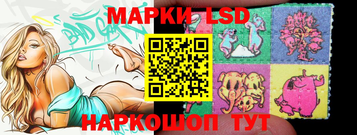 Марки N-bome 1,5мг Красногорск