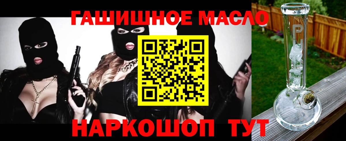 Дистиллят ТГК вейп Красногорск