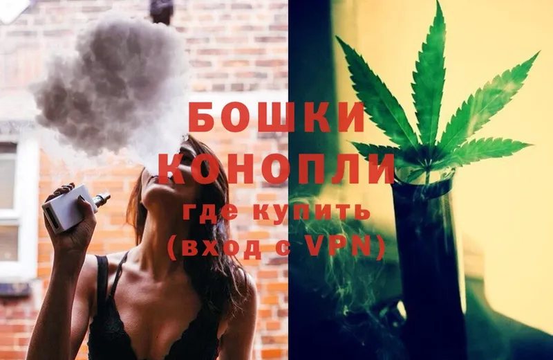 Каннабис OG Kush  OMG вход  Красногорск 