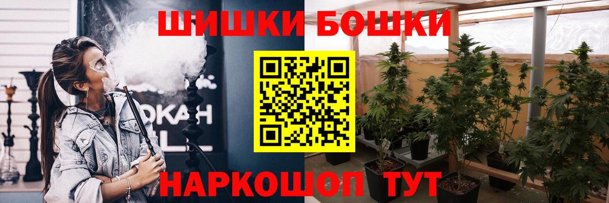Бошки Шишки LSD WEED  Красногорск  Бошки Шишки семена  Шишки марихуана Ganja 