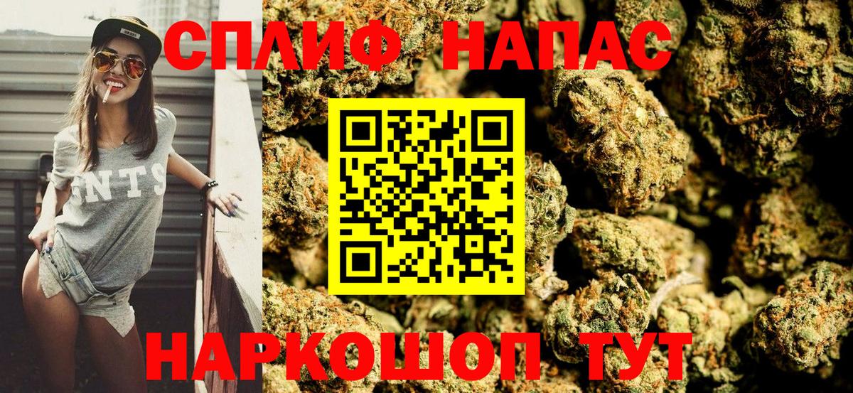 МАРИХУАНА SATIVA & INDICA Красногорск